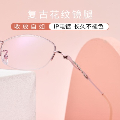 New glasses frame for women, slim black half frame, titanium alloy retro business Danyang myopia glasses frame
