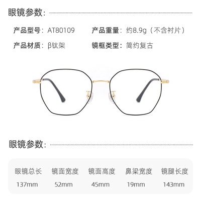 New Retro Artistic Half Titanium Eyeframe for Men, Irregular Personality, Trendy Style, Glasses Frame for Women, Myopia Frame