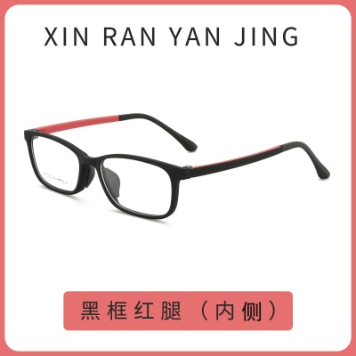Korean dual tone elastic paintTR90Glasses frame soft nose support glasses frame for teenagers