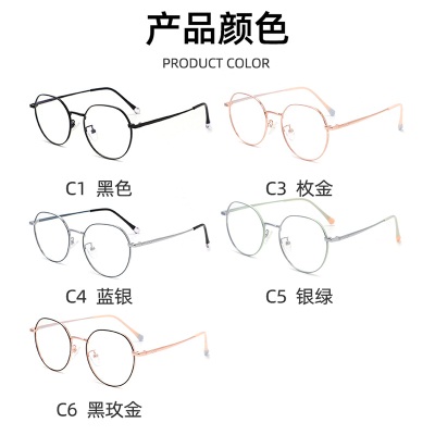 Ando Baifu Retro Fresh Art Metal Eyeframe Versatile Student Myopia Eyeframe