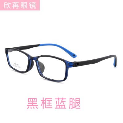 New Student Myopia Glasses Frame Ultra LightTR90Glasses frame for men and women