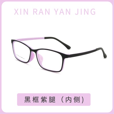 Korean dual tone elastic paintTR90Glasses frame, student soft nose support, glasses frame