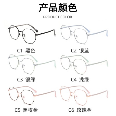 Ando Baifu polygonal retro artistic eyeglass frame Metal Little Fresh Color Student Myopia