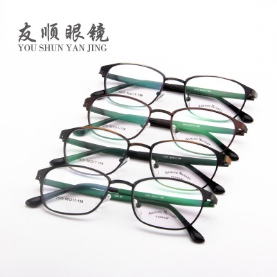 New style glasses frame trendy men's and women's retro slim edged glas...