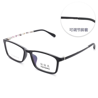 NEW Small size eyeglass frame Ultra light optical frame, men's and women's full frame tr90frames
